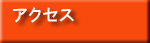 ANZX